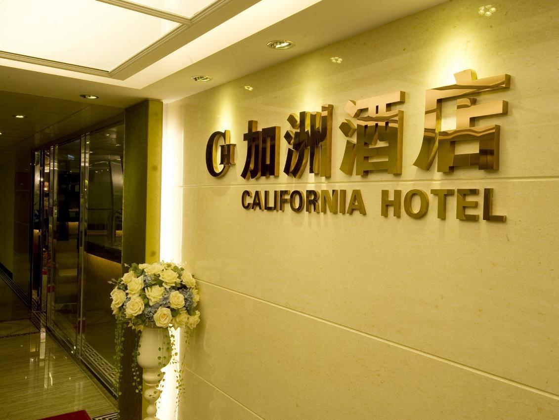 California Hotel Hong Kong Exterior photo