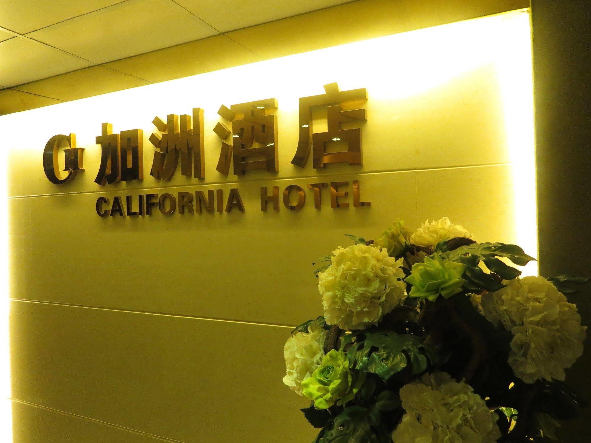 California Hotel Hong Kong Exterior photo